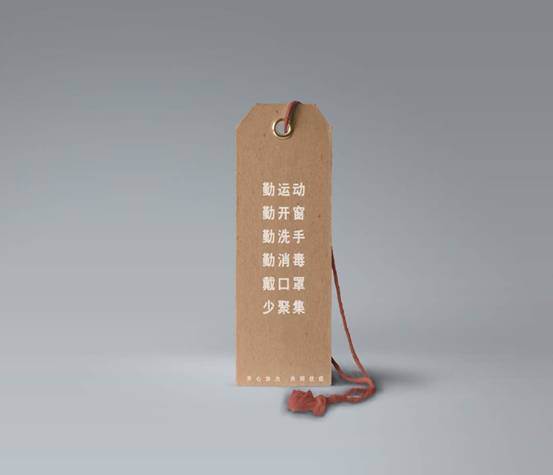 微信图片_20200524212729