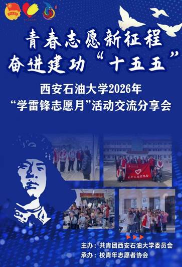 微信图片_20260408144443